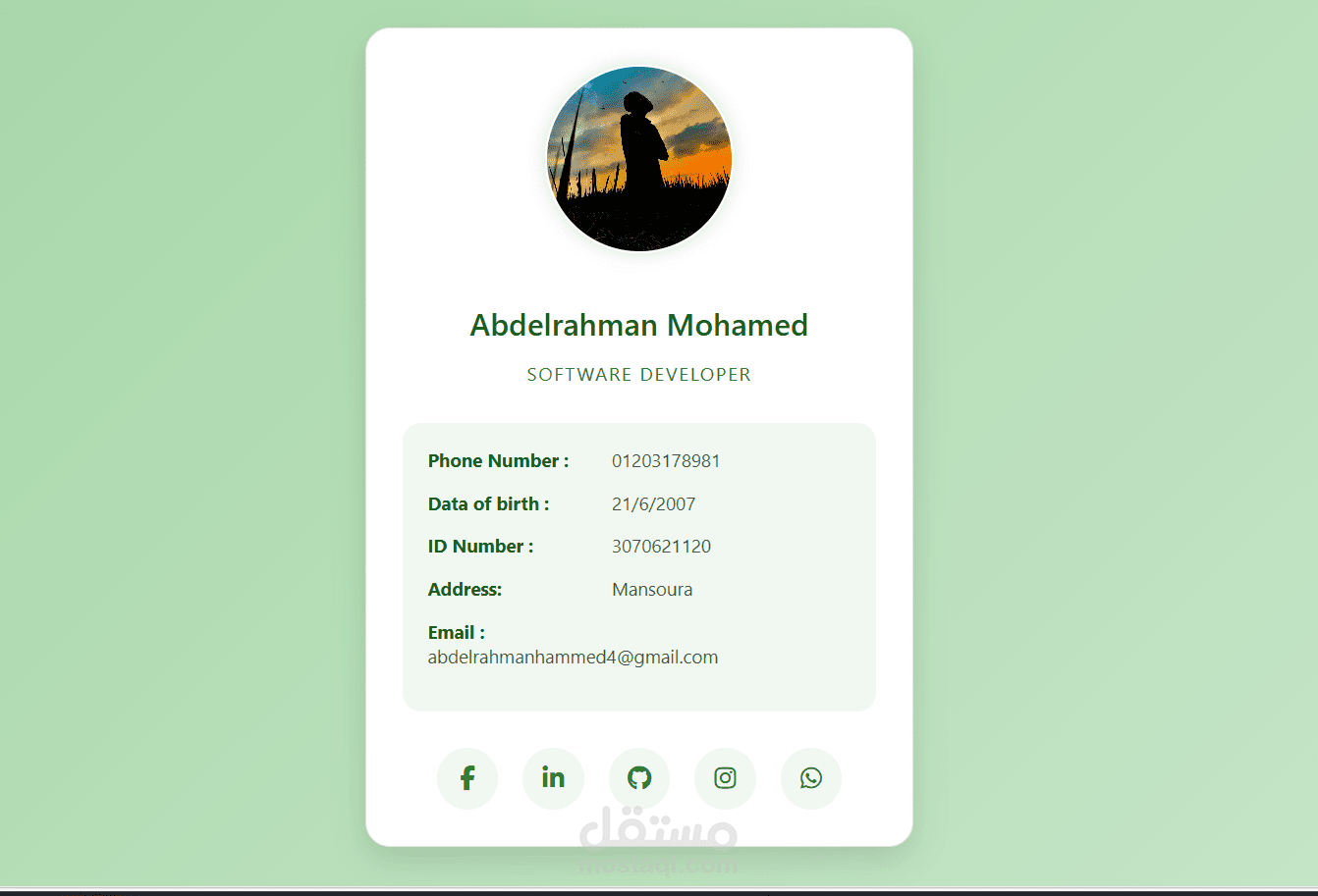 Personal Information Card