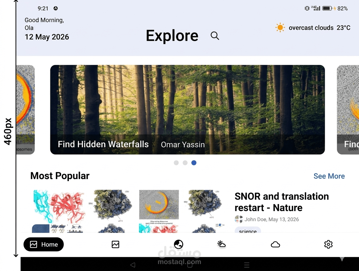 news application