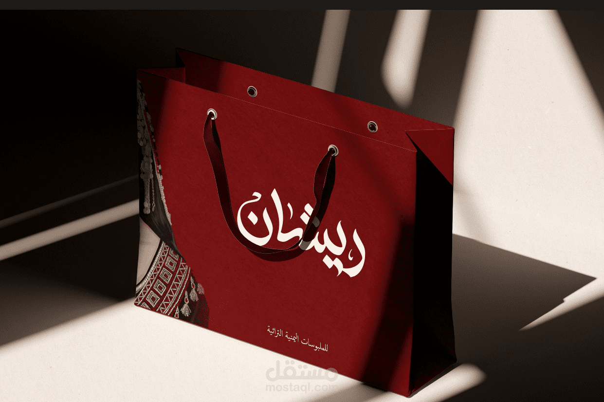 هوية بصرية متكاملة