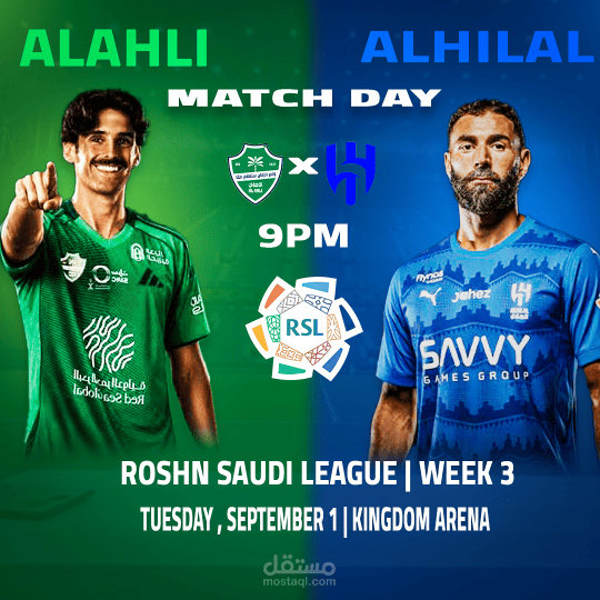 تصميم بوستر مباراة الهلال والأهلي