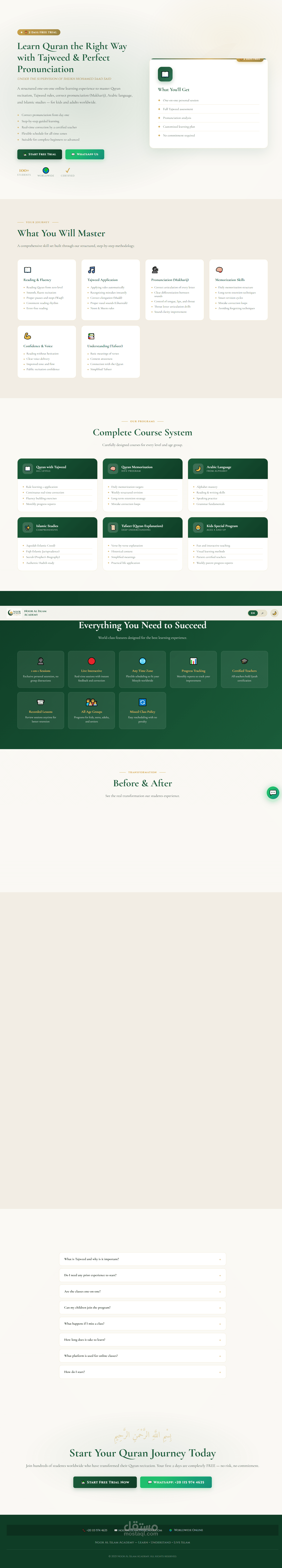 Noor Al Islam Academy — موقع أكاديمية نور الإسلام