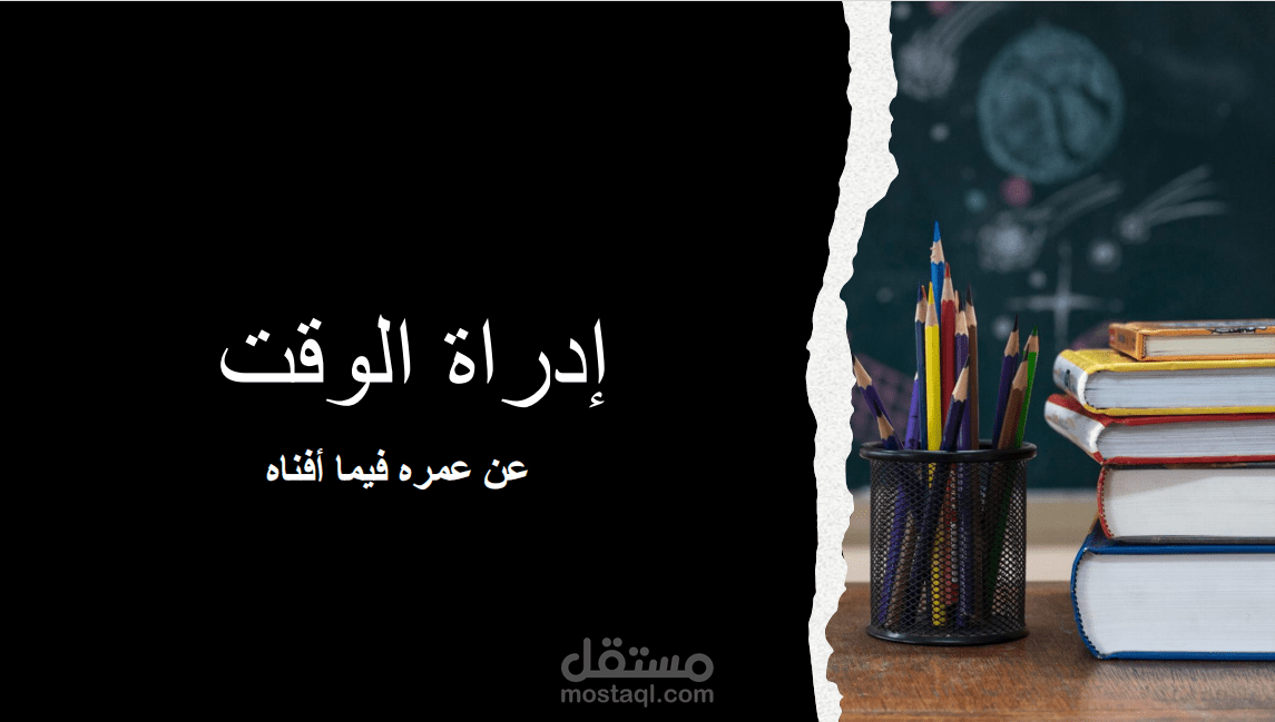 ورشة عمل تفاعلية