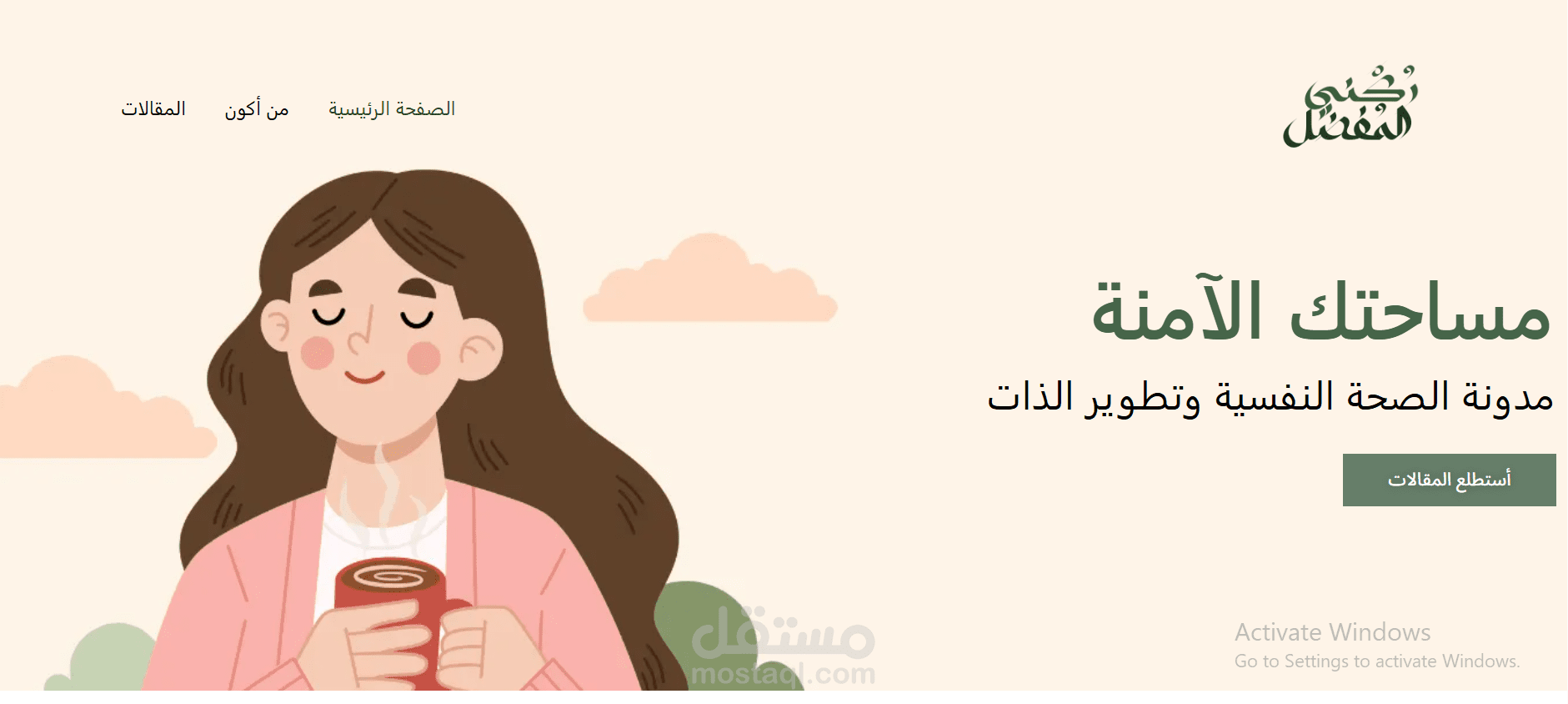 تطوير وإدارة المحتوى الإبداعي لموقع"ركني المفضل"