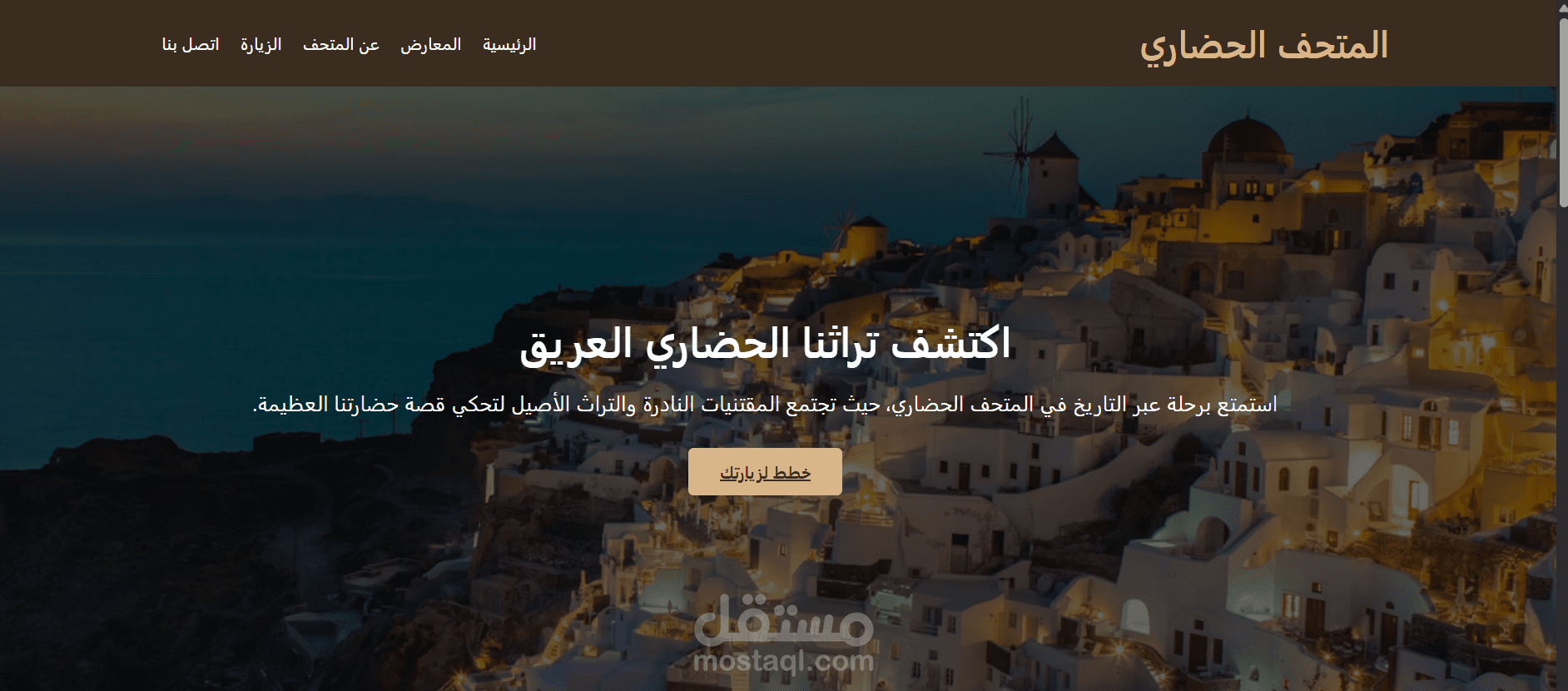 تطوير موقع ويب متكامل للمتحف القومي للحضارة المصرية