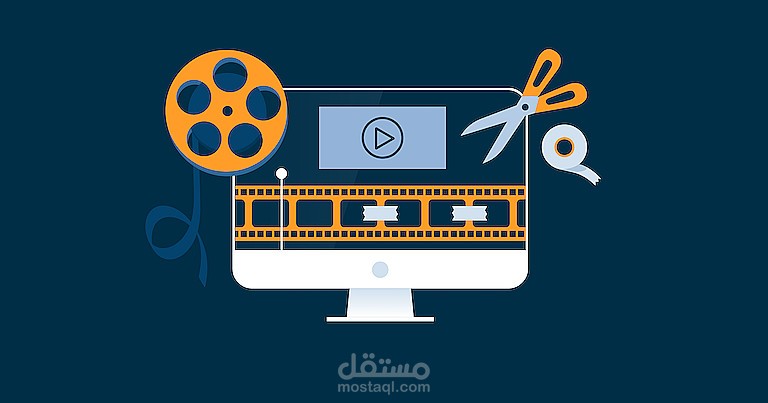 مونتاج احترافي يساعدك على الوصول إلى الكثير من المشاهدات