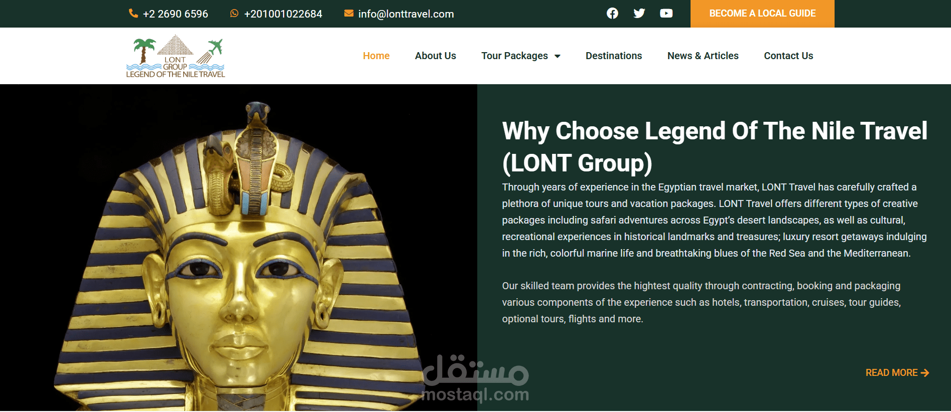 تعديل و اضافة علي موقع الكتروني