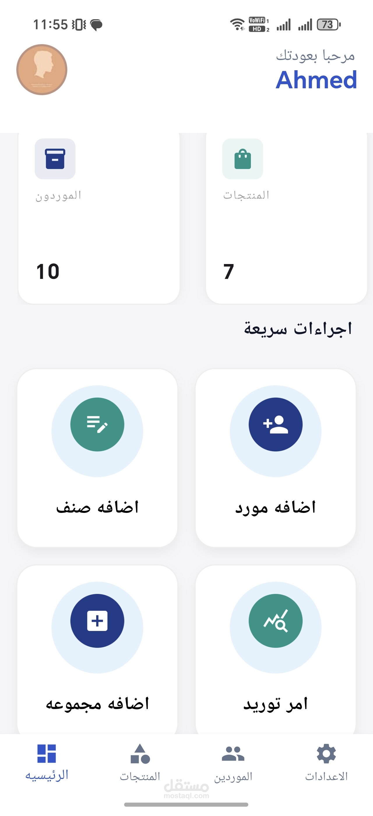 موردينك