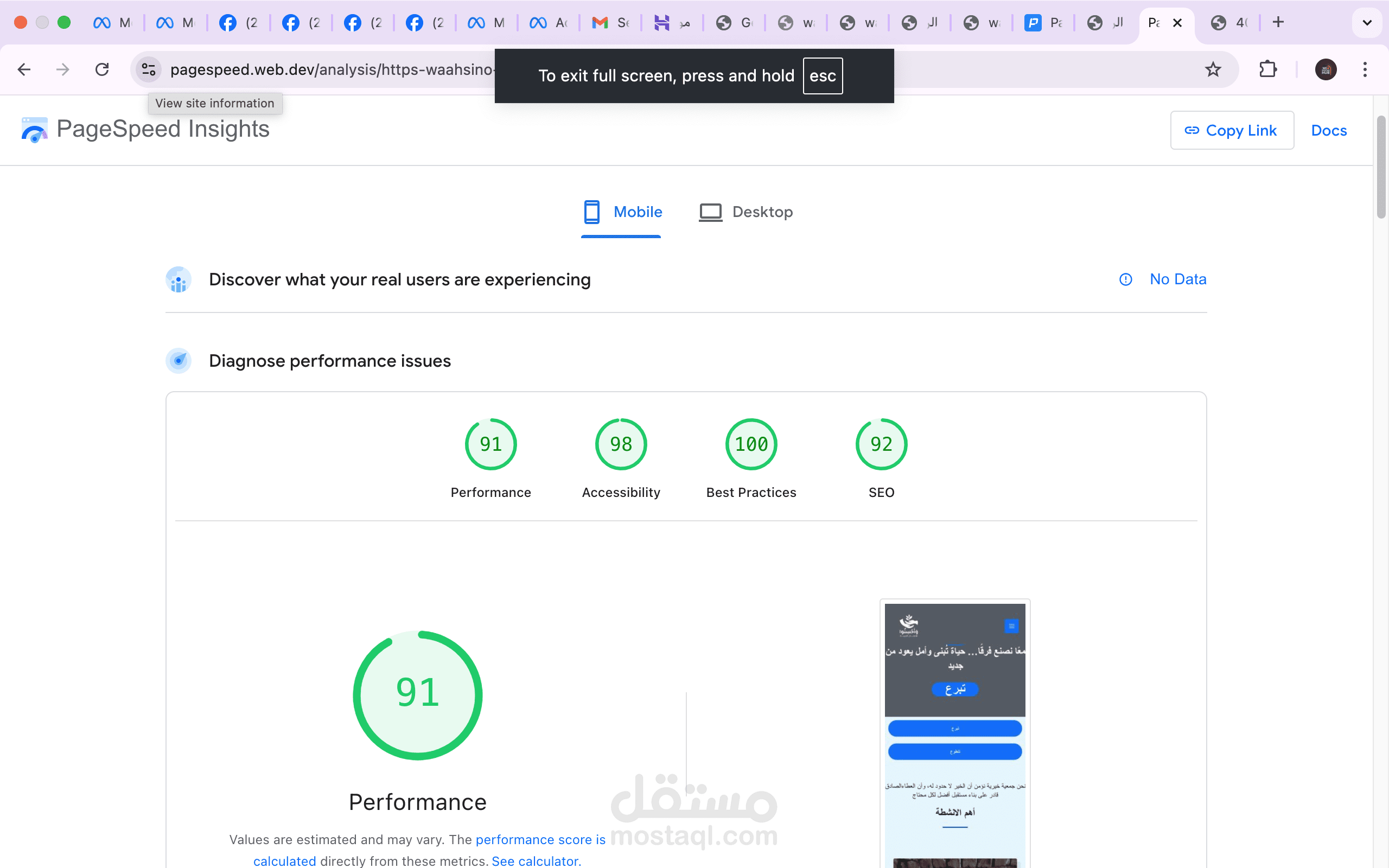 seo for wahsino charity