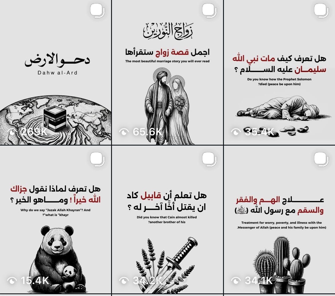 تصميم بوستات لمنصات التواصل