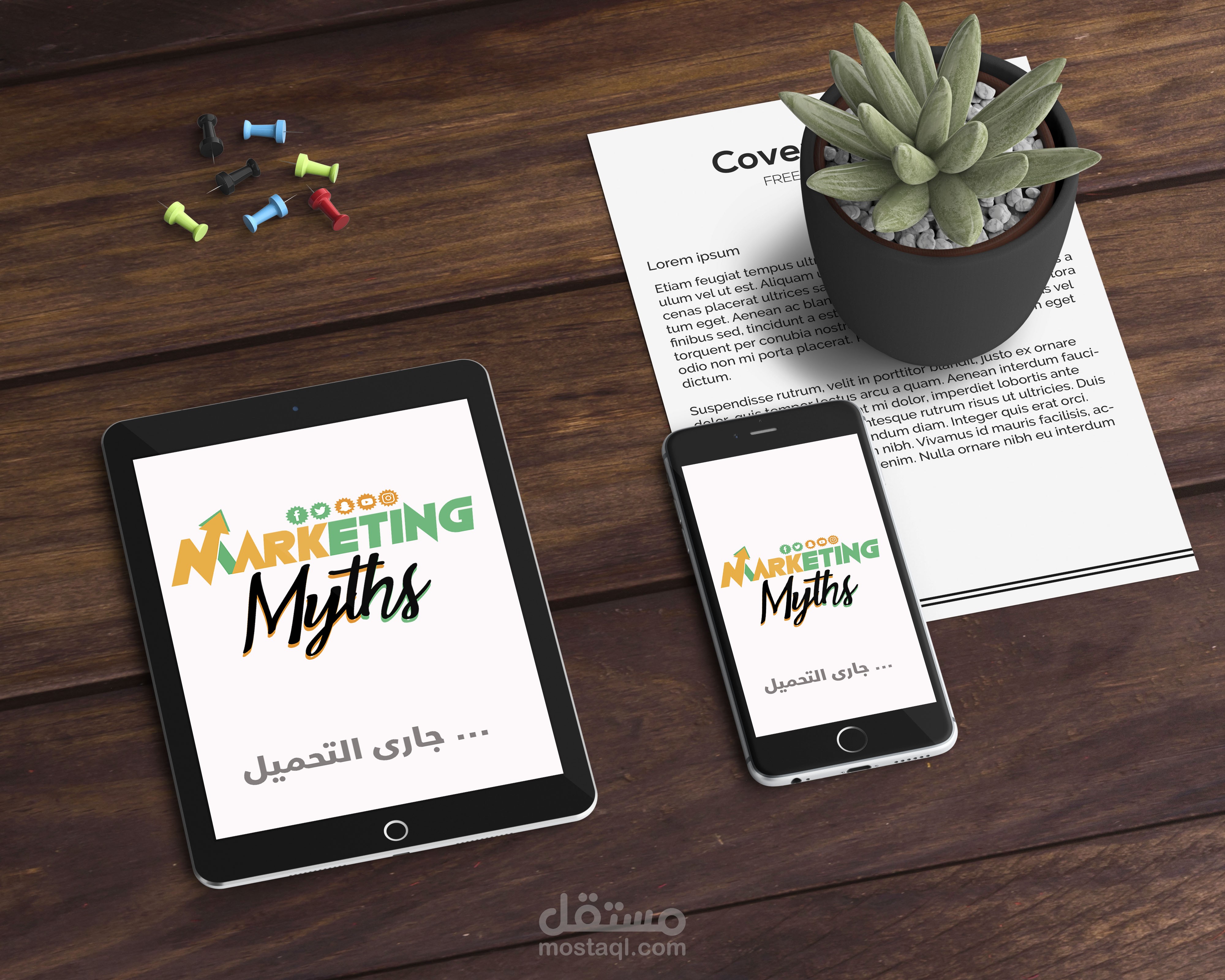 شعار لشركة تسويق ألكترونى