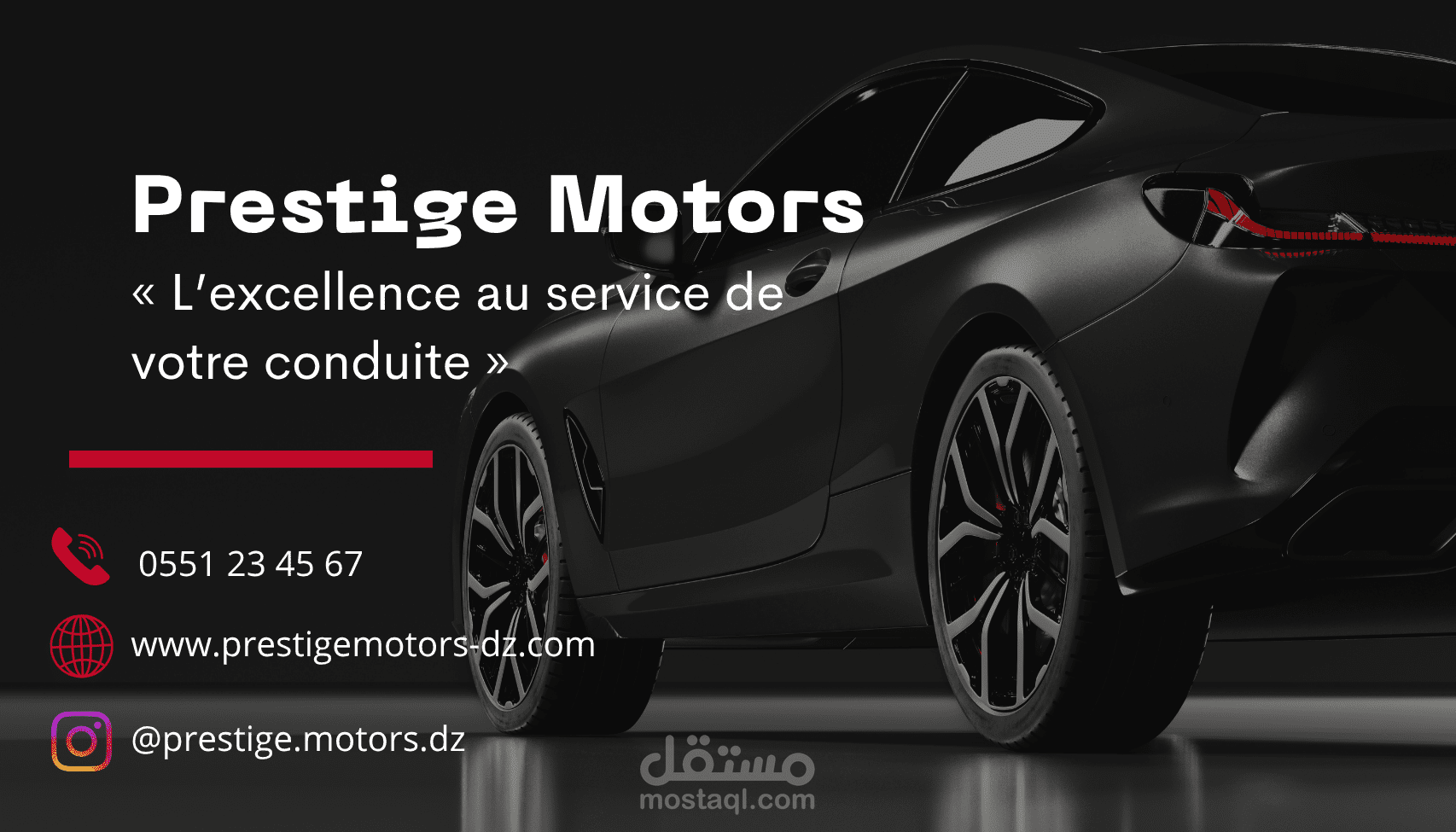 تصميم هوية إعلانية وبصرية لمعرض سيارات (Prestige Motors)