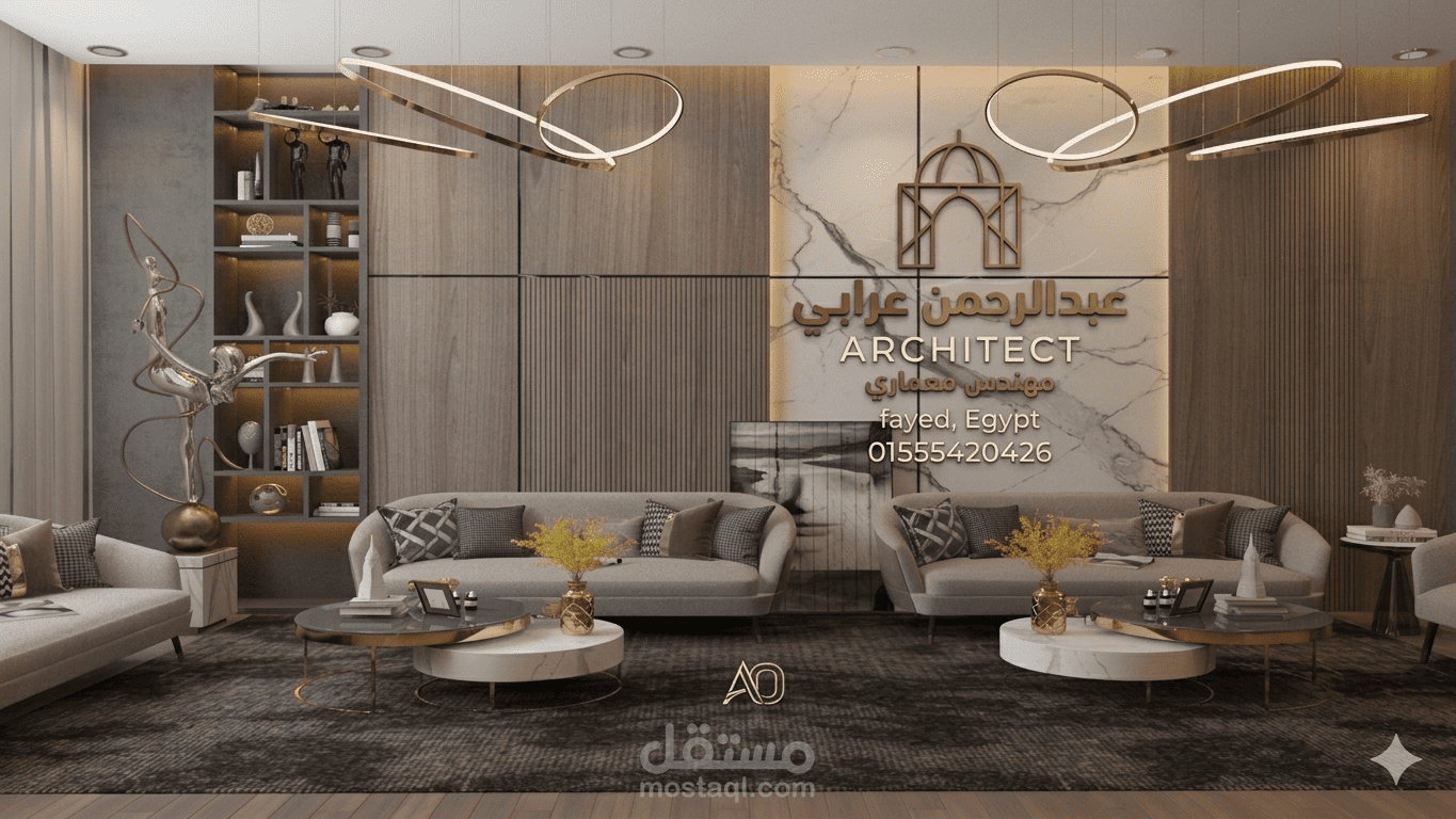 القاهرة