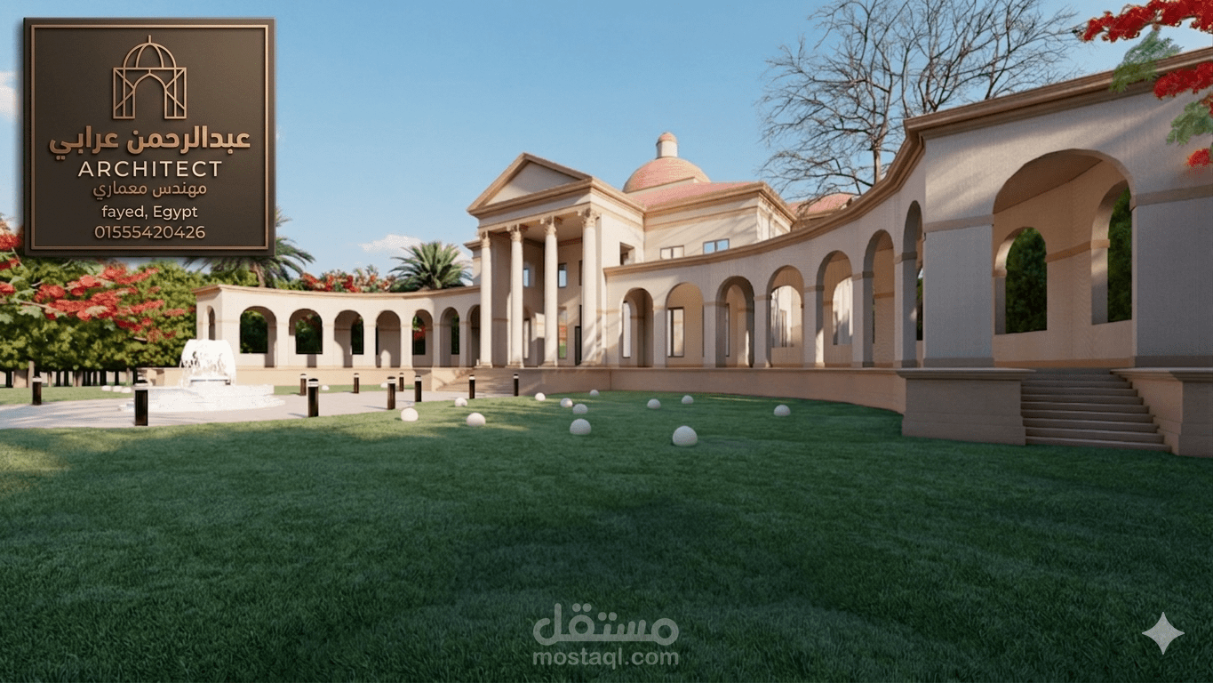 القاهرة