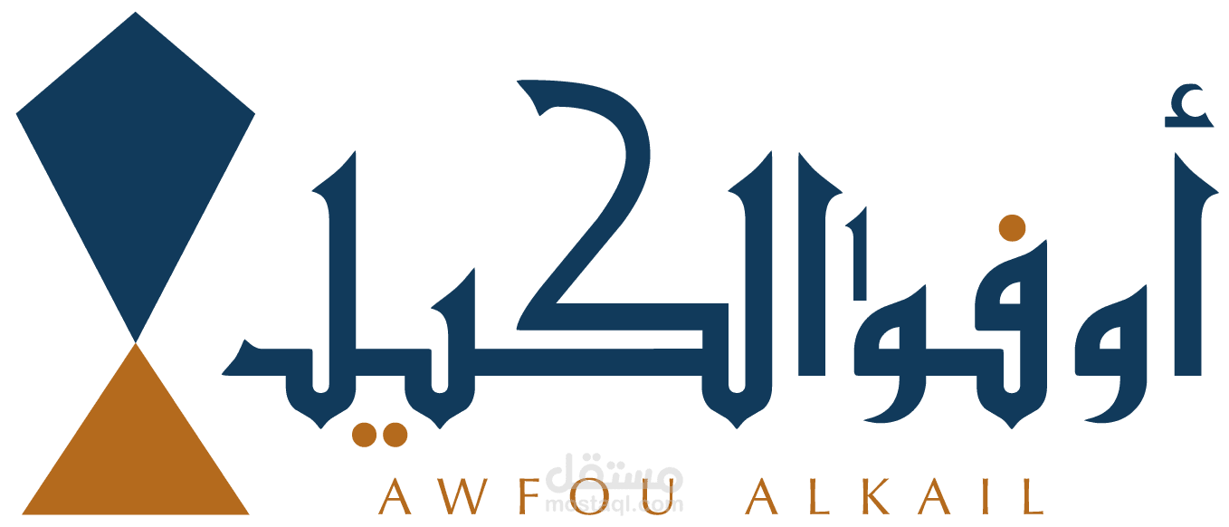 أوفو الكيل
