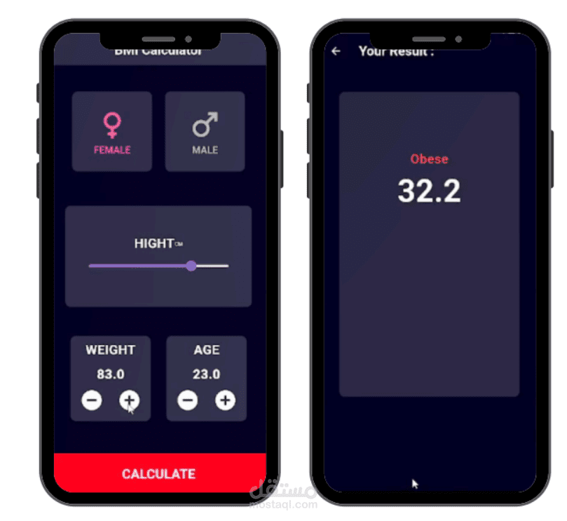 BMI Calculator App