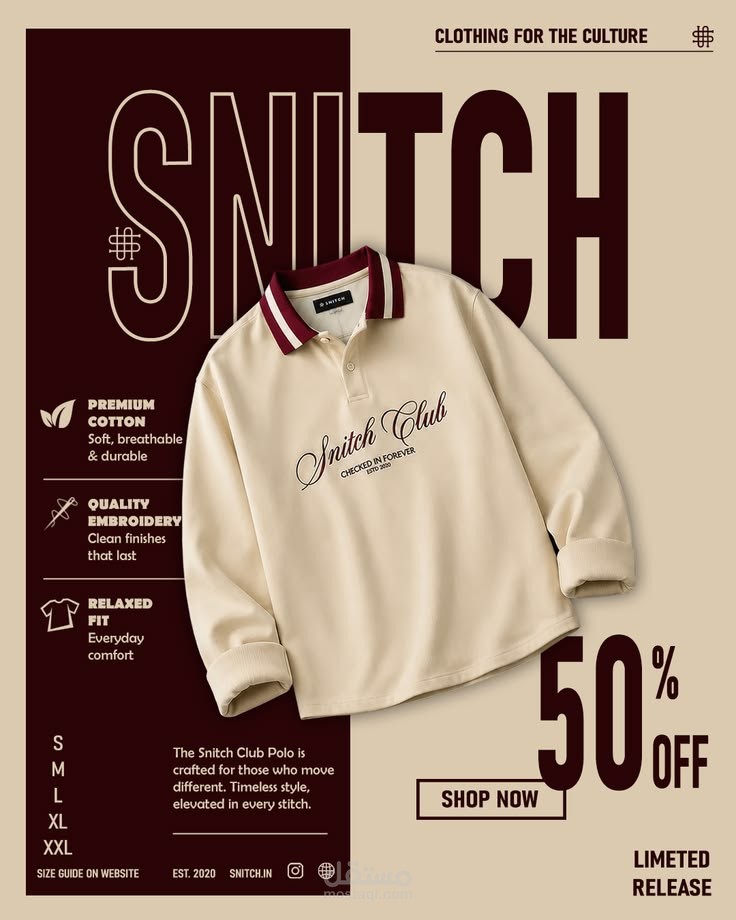 تصميم لبراند ملابس snitch