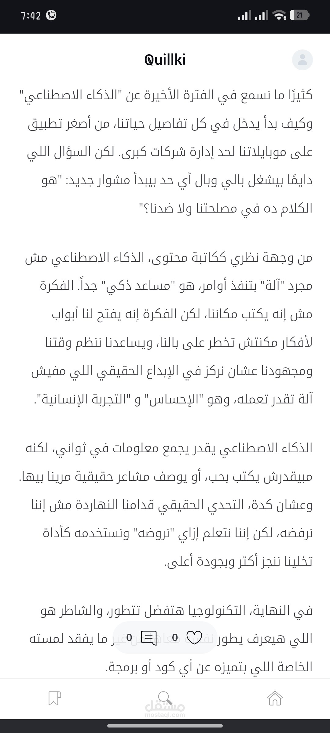 سر الهوس بالأكل الكوري.. ليه بقينا بنحب "النودلز" الحراقة والكيماوي أكتر من أي حاجة؟