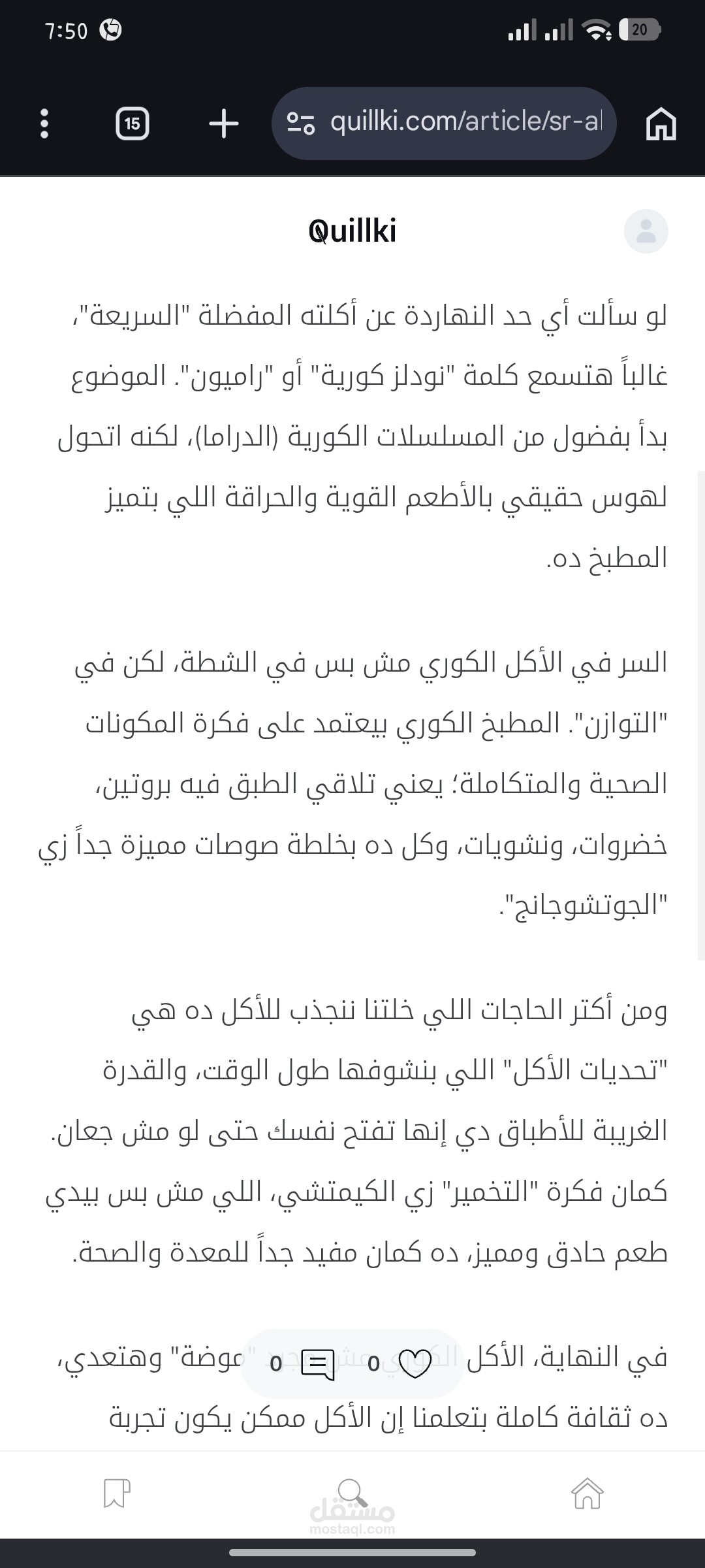 دليلك لتنسيق ملابس صيفية أنيقة ومريحة.. إزاي تجمعي بين الشياكة والراحة؟