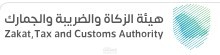 الضرائب في المملكة العربية السعودية