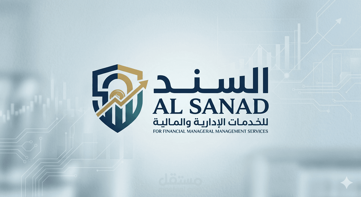 امساك فواتير و المبيعات عن طريق البرامج المحاسبية