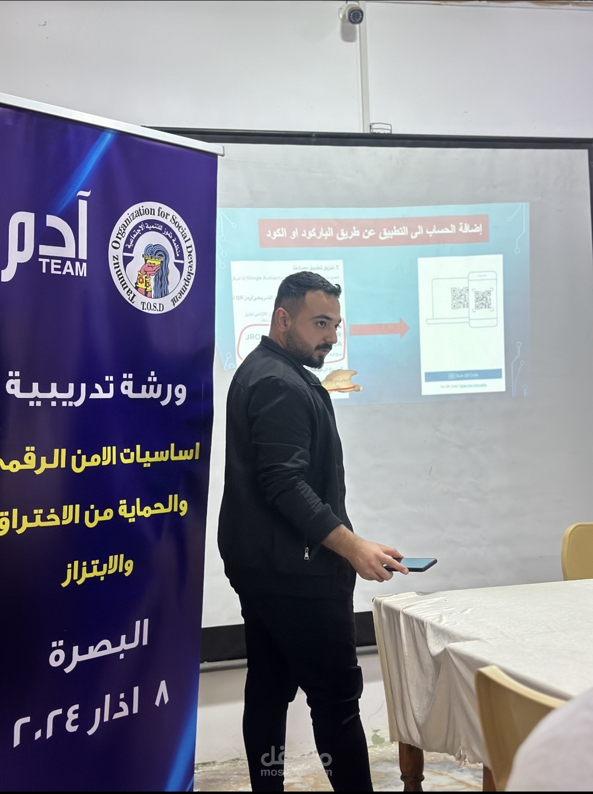 تدريب فريق تطوعي في البصرة