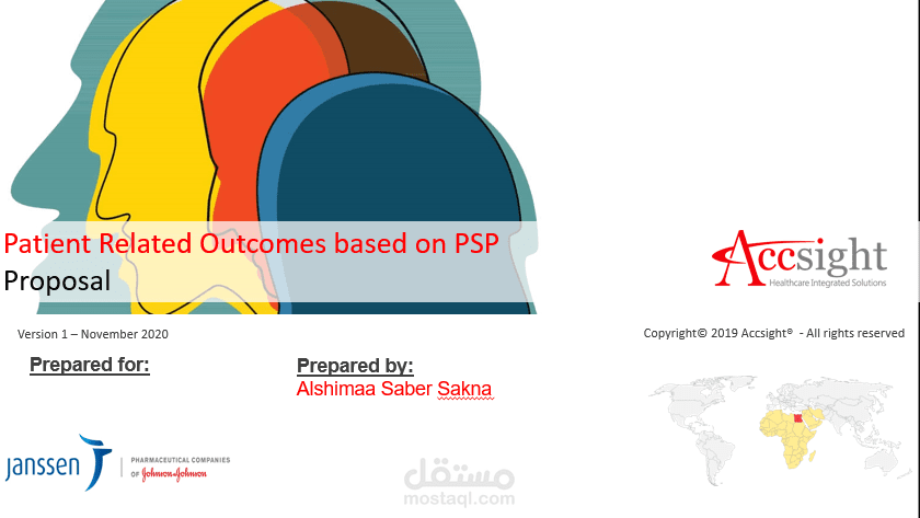 تحليل نتائج برنامج دعم المرضى والتقارير (PSP)  (Patient Support Program Outcomes Analysis & Reporting)