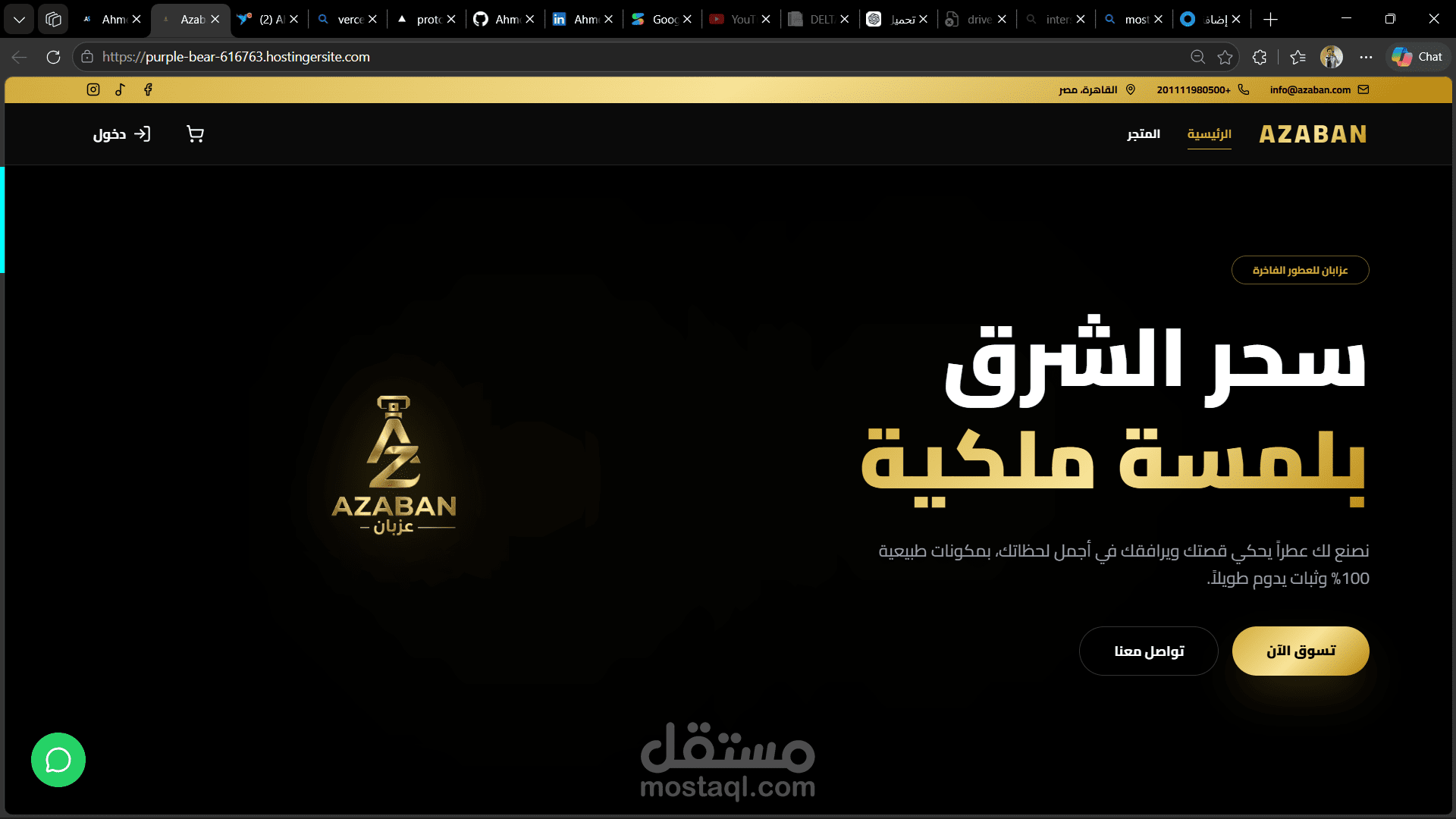 Azaban