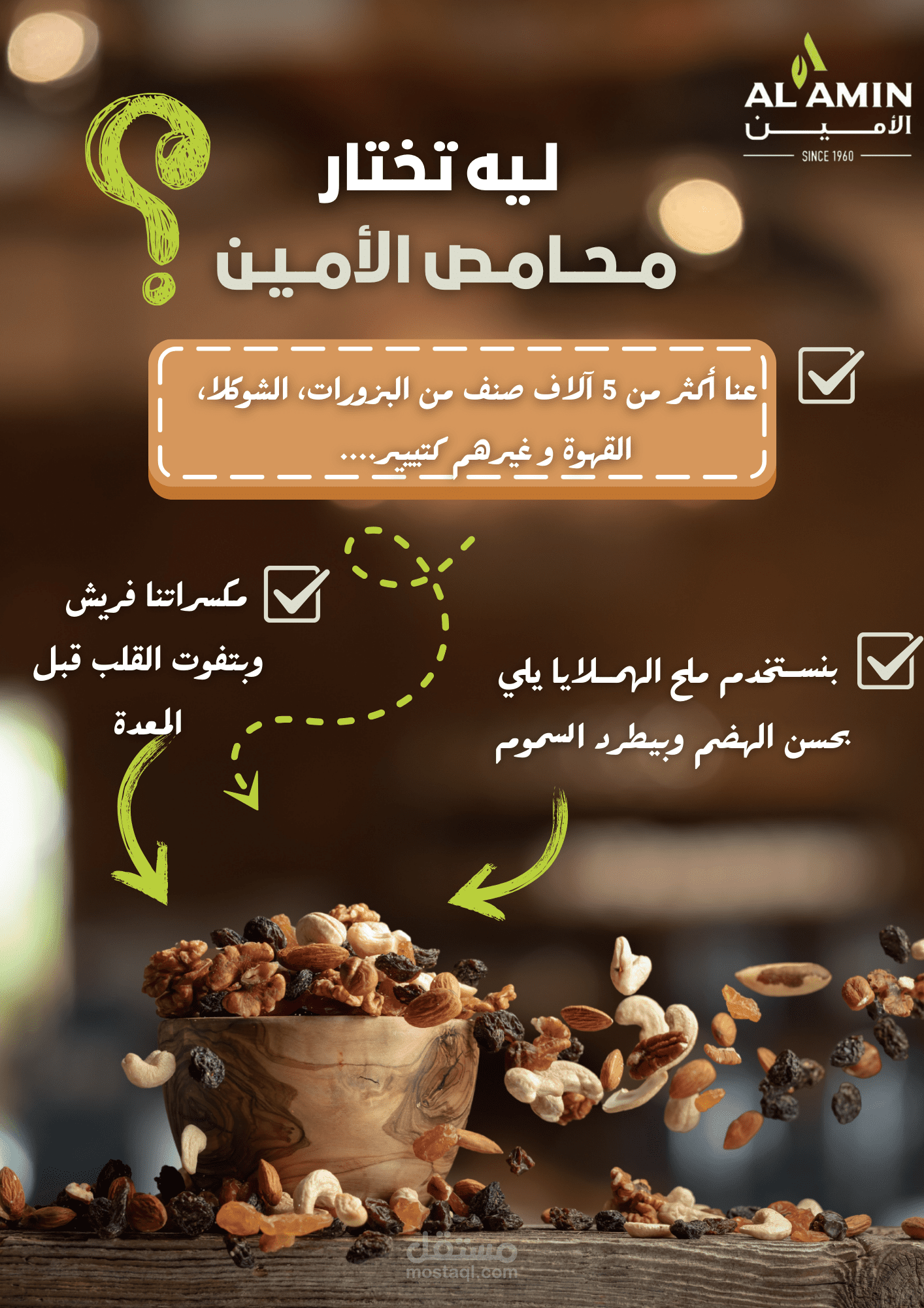 اعلان سوشال ميديا