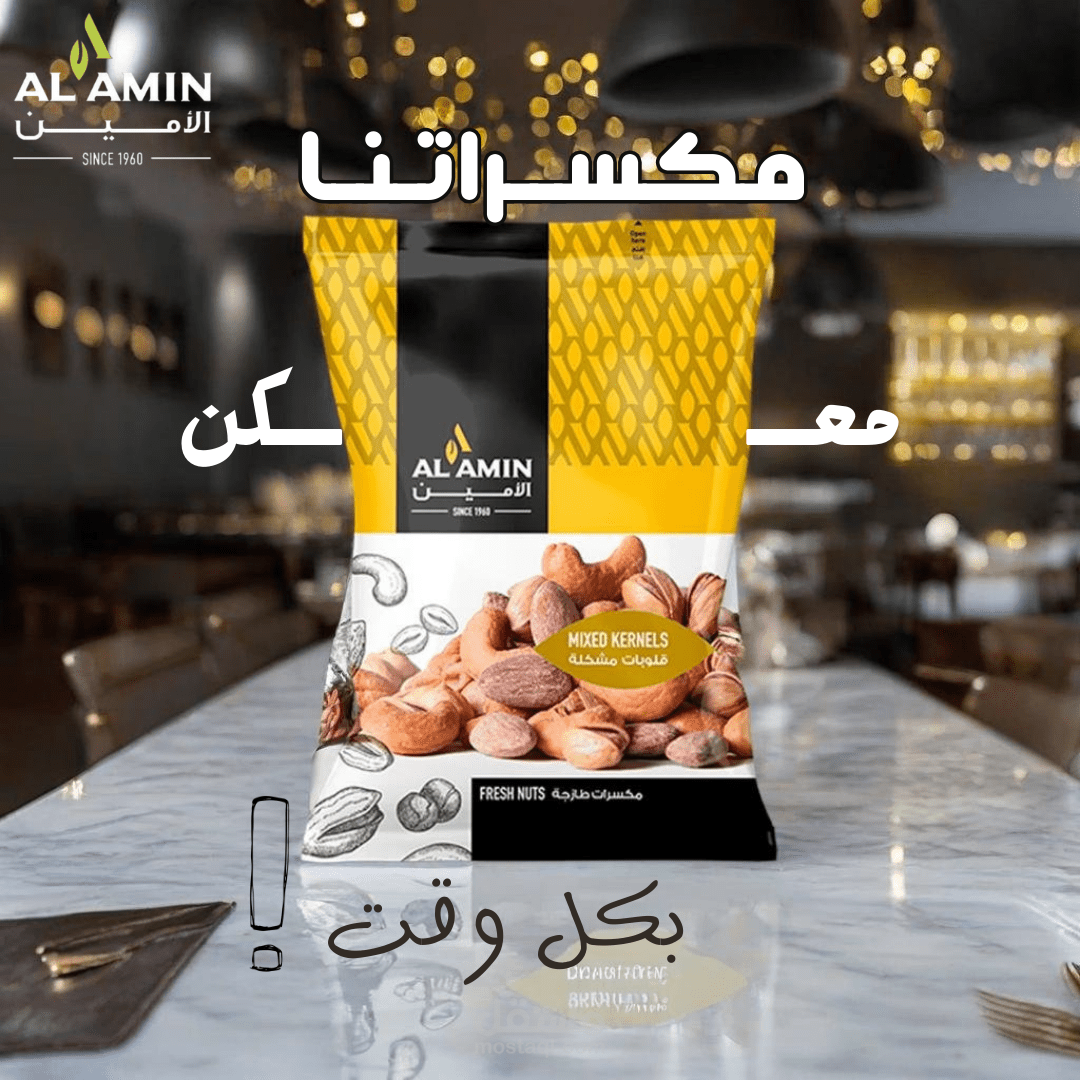 اعلان سوشال ميديا