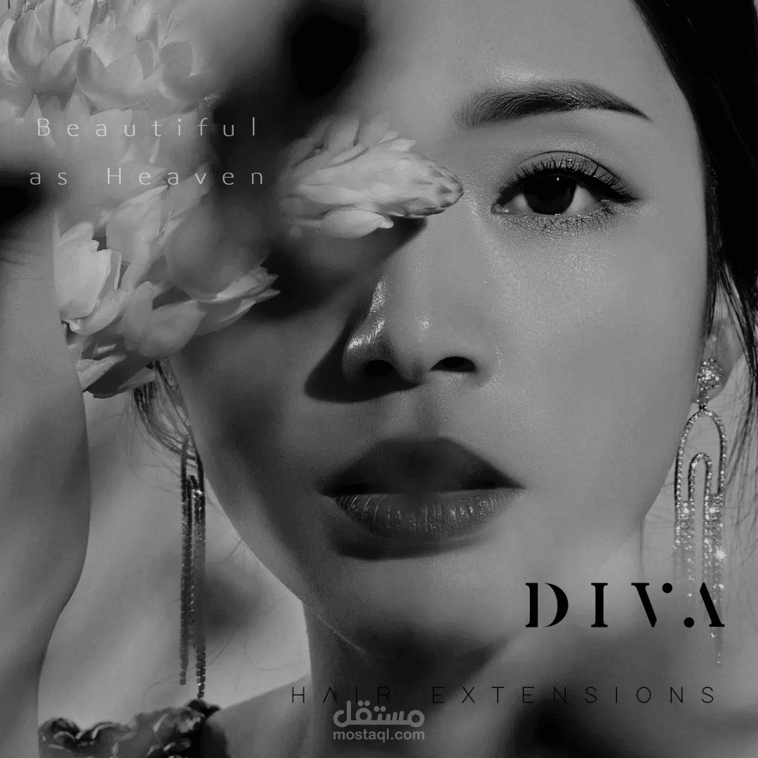 اعلان صالون تجميل - قطر