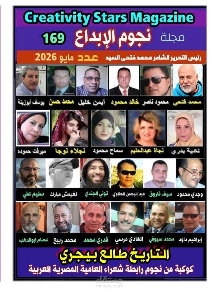 بين الطفولة و الكبر