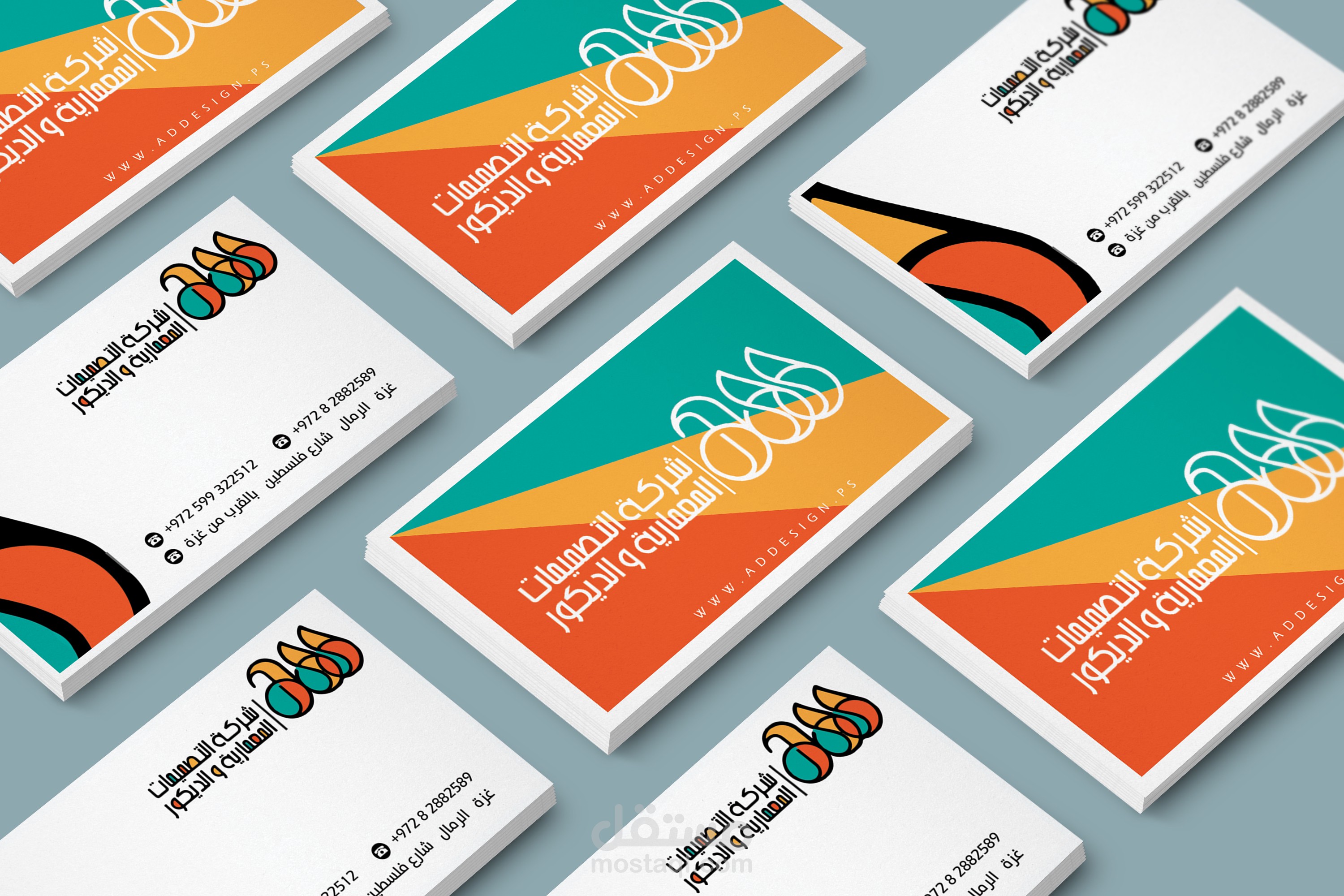 Printing - مطبوعات