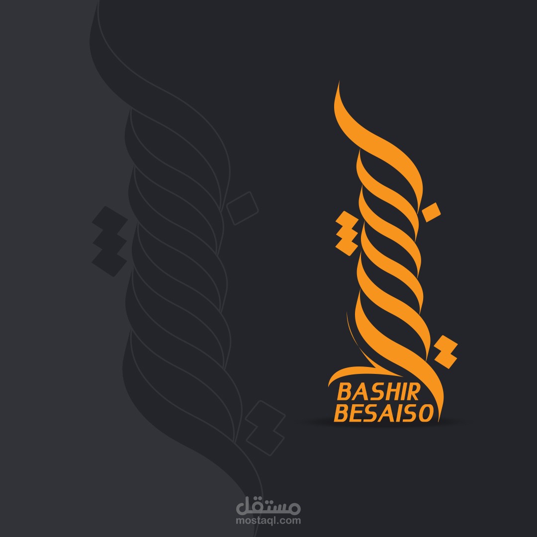 شعارات - logos