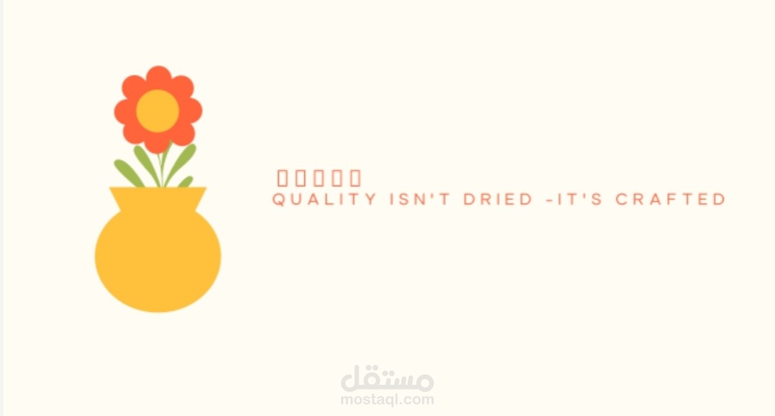 مصممه جرافيك علي اذواقكم
