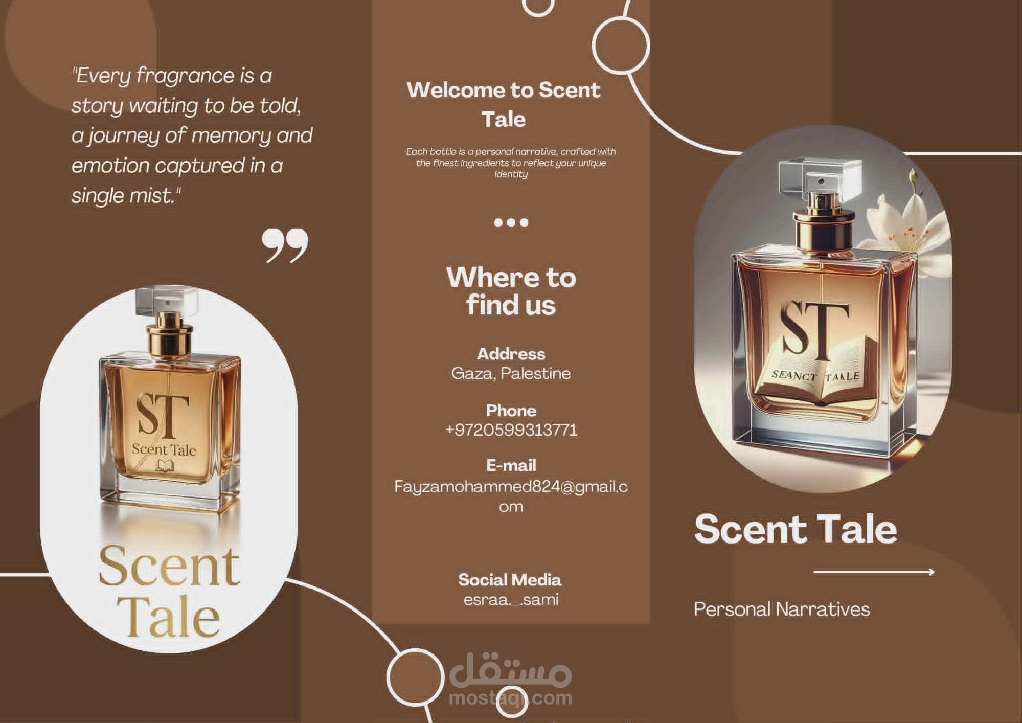 هوية بصرية للعطر