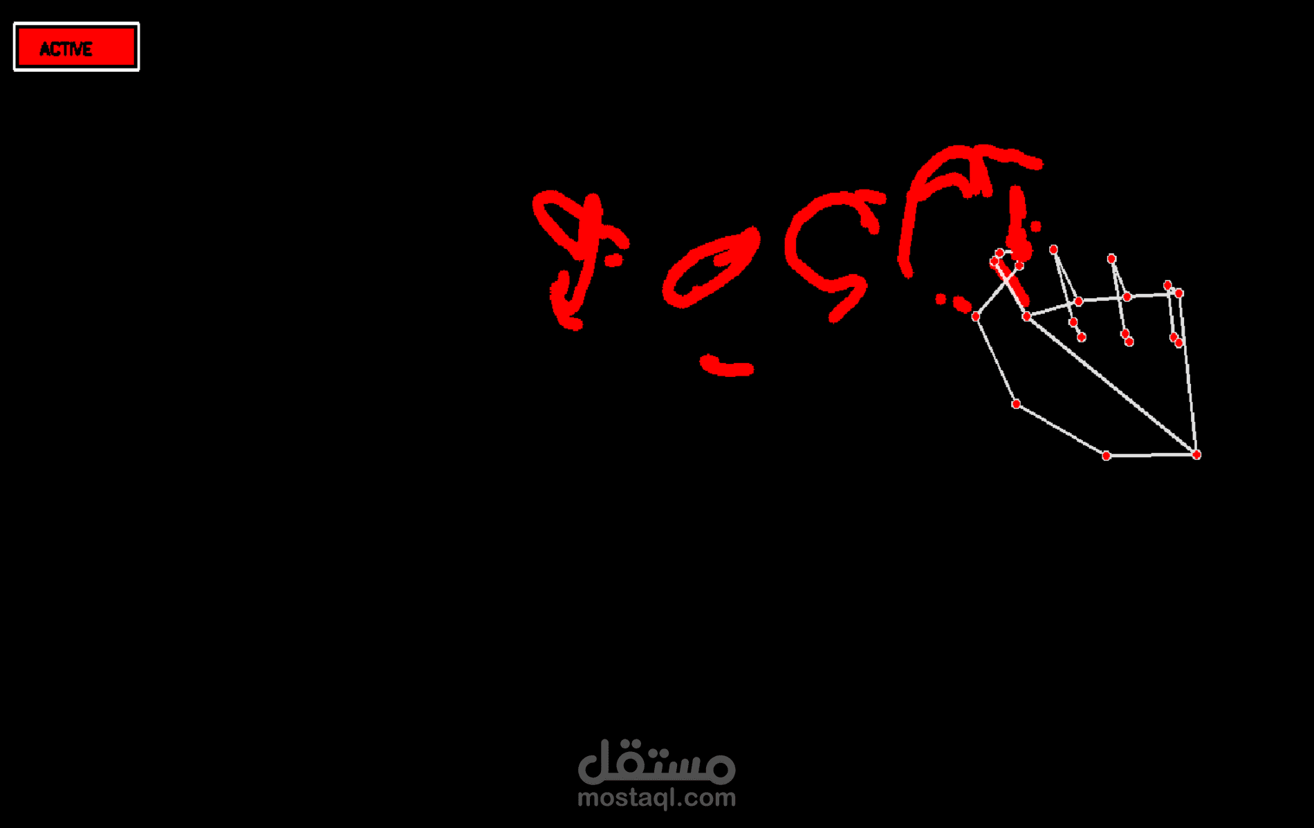طوير تطبيق الرسم الرقمي بالهواء باستخدام الرؤية الحاسوبية (Air Painter)