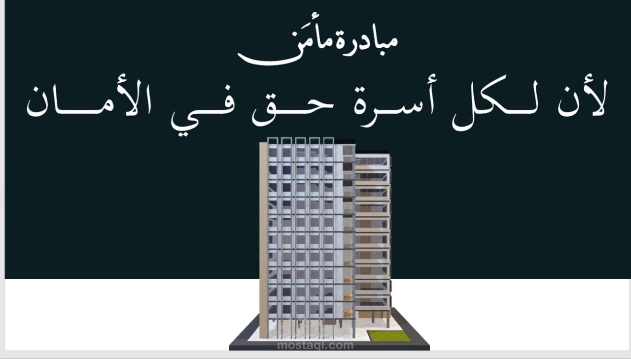 تصميم عروض بوربوينت تفاعلية واحترافية