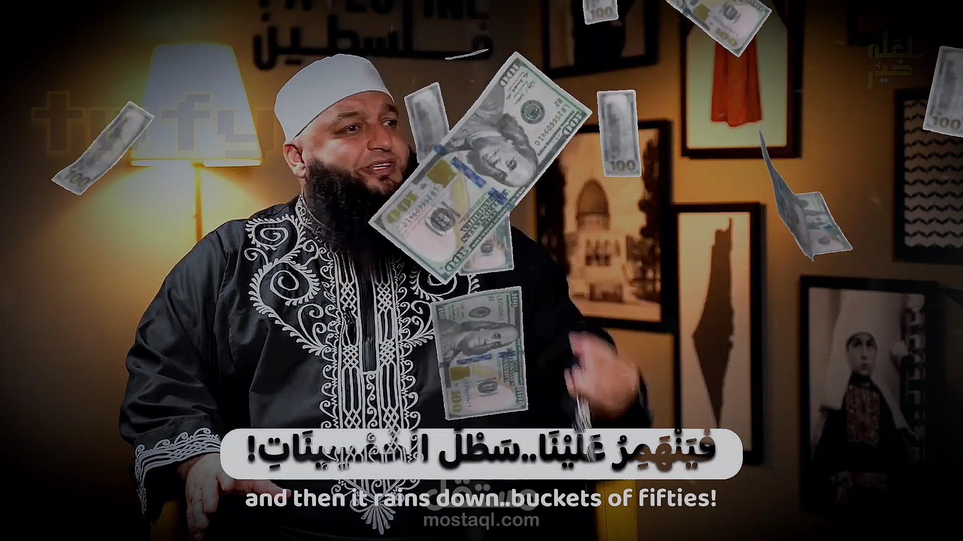 🎬 مونتاج مقطع قصير (Reels/Shorts) لبودكاست لعله خير - تارك الصلاة 🕋.