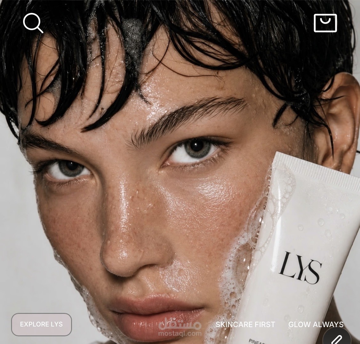 تصميم متجر إلكتروني فاخر لمستحضرات التجميل والعناية بالبشرة | LYS