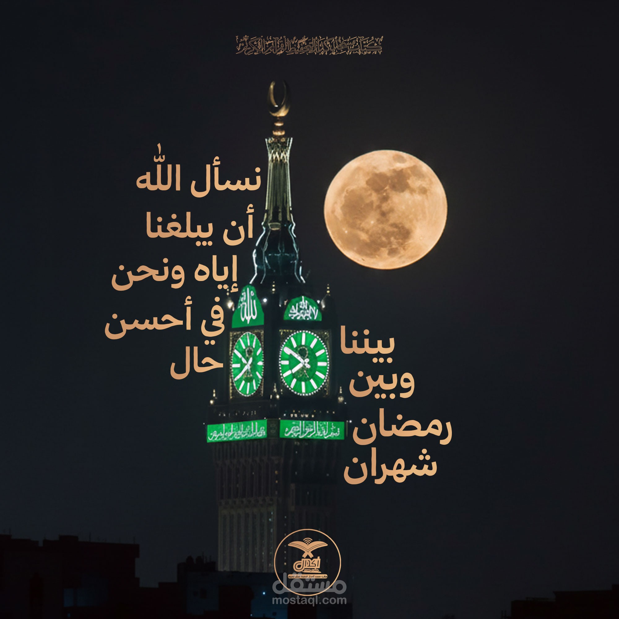 بوسترات لصفحات فيسبوك وانستغرام