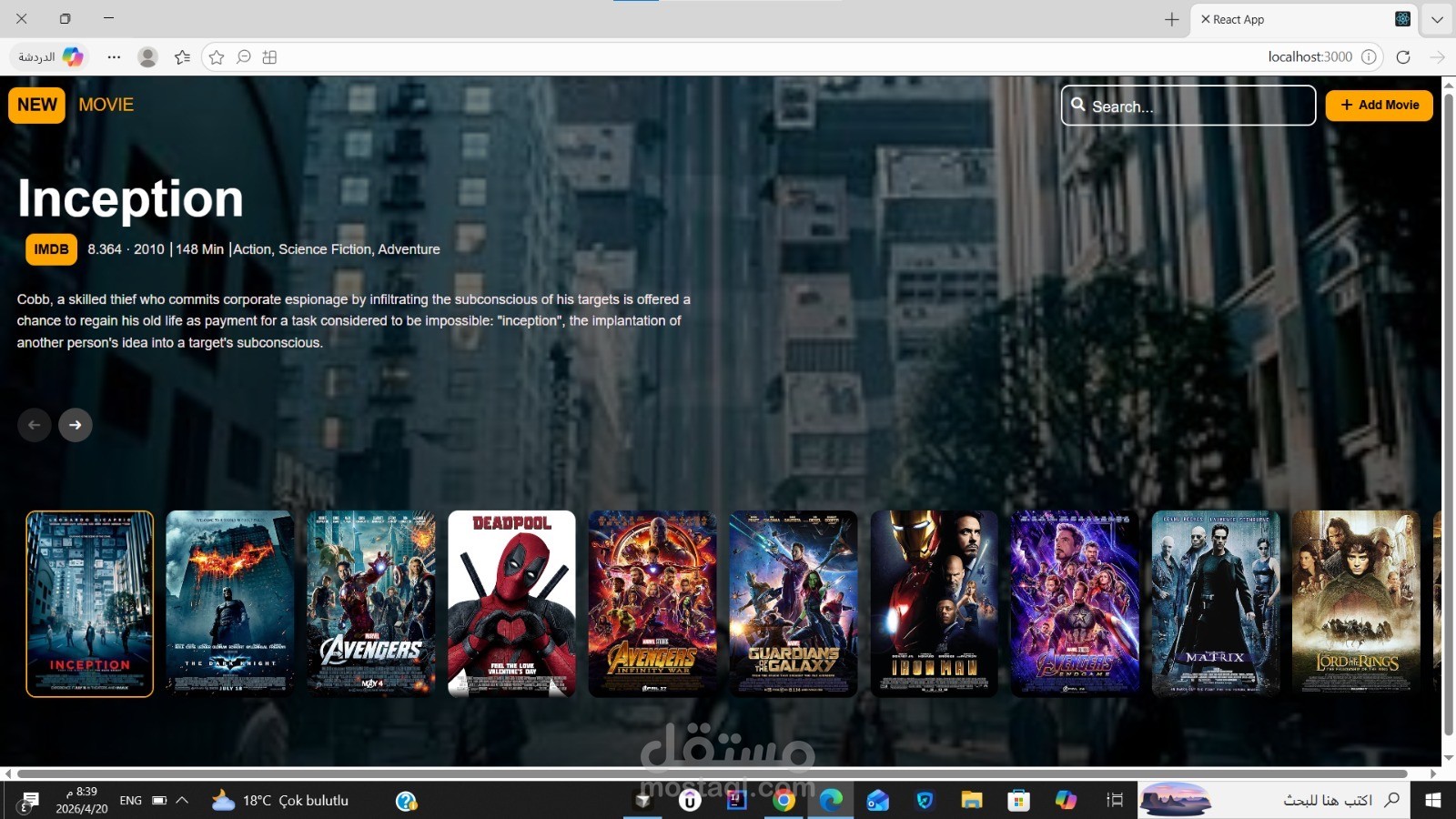 موقع أفلام متكامل بواسطة Express.js and React.js