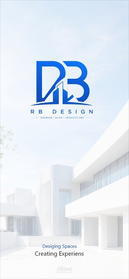 تصميم تطبيق لشركة