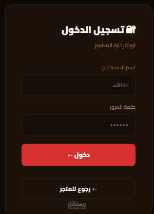 تطوير نظام سلة مشتريات تفاعلية للمتاجر الإلكترونية باستخدام JavaScript