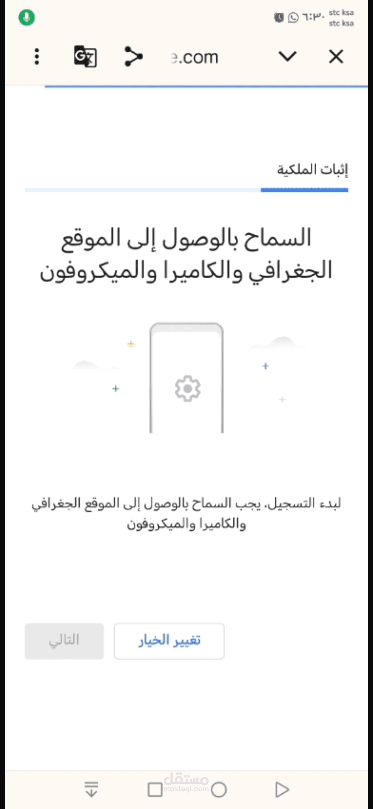 خدمة الرد الفوري على استفسارات العملاء ودعمهم