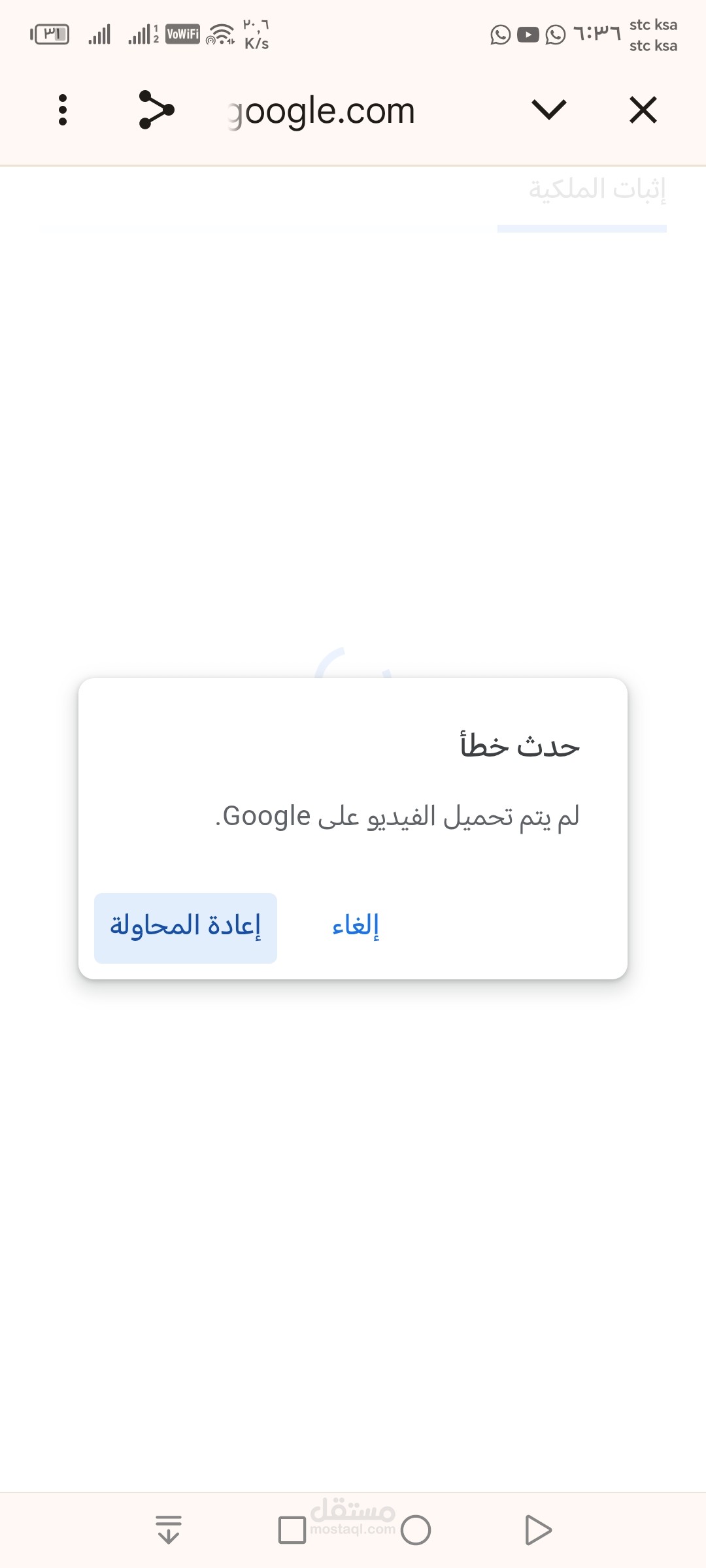 ? موظفة خدمة عملاء ورد رسائل – متاحة 24 ساعة