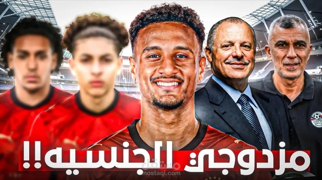 صوره مصغره 2