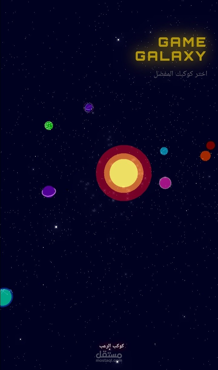 Game Galaxy