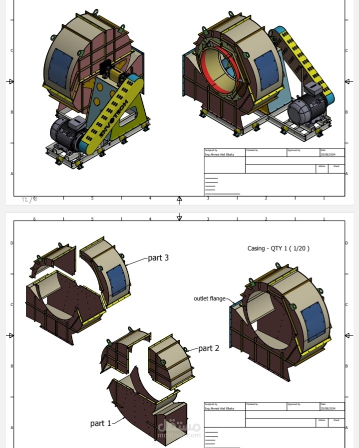 تصميم مروحة طاردة مركزية (Centrifugal Fan)
