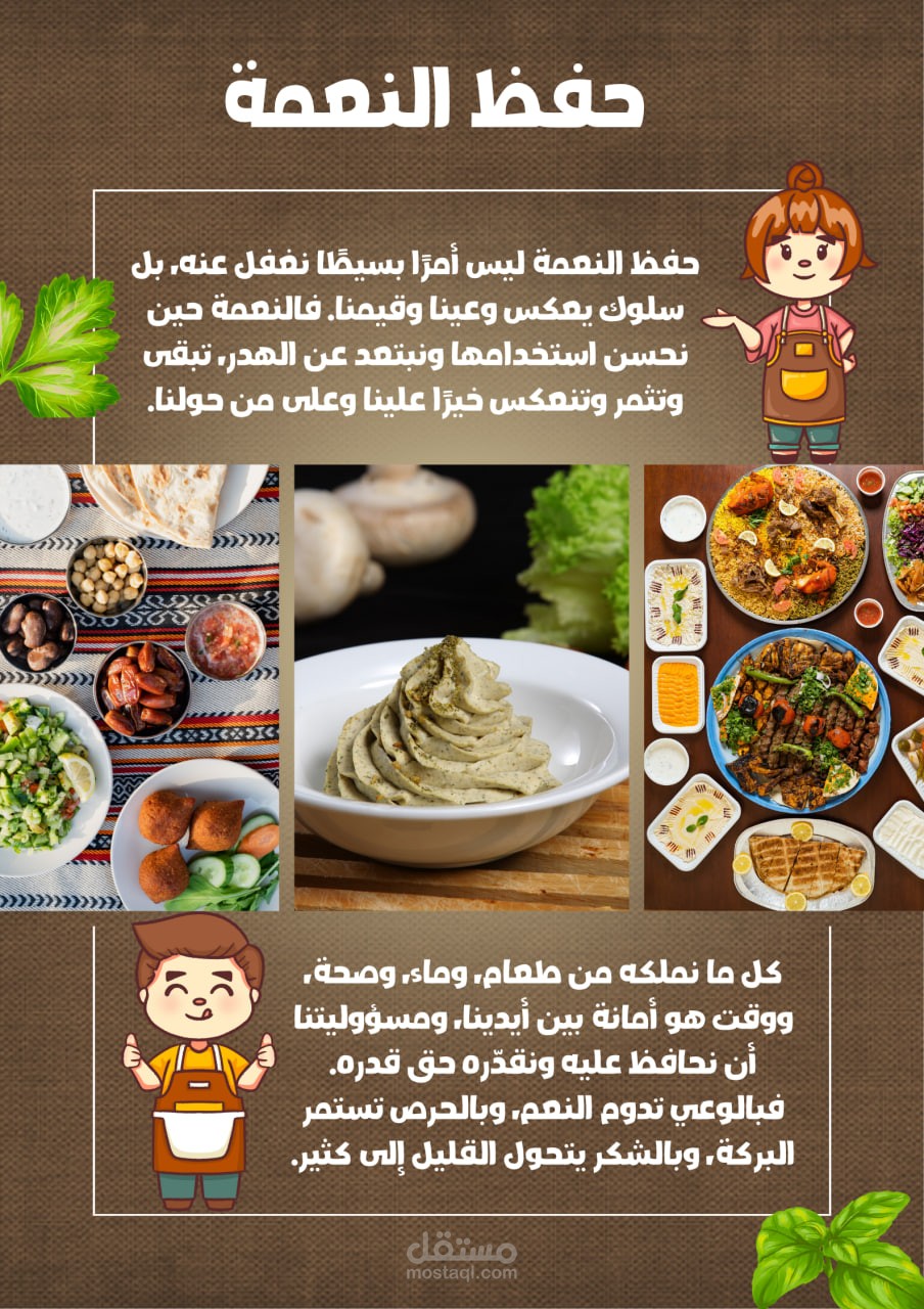 منشور