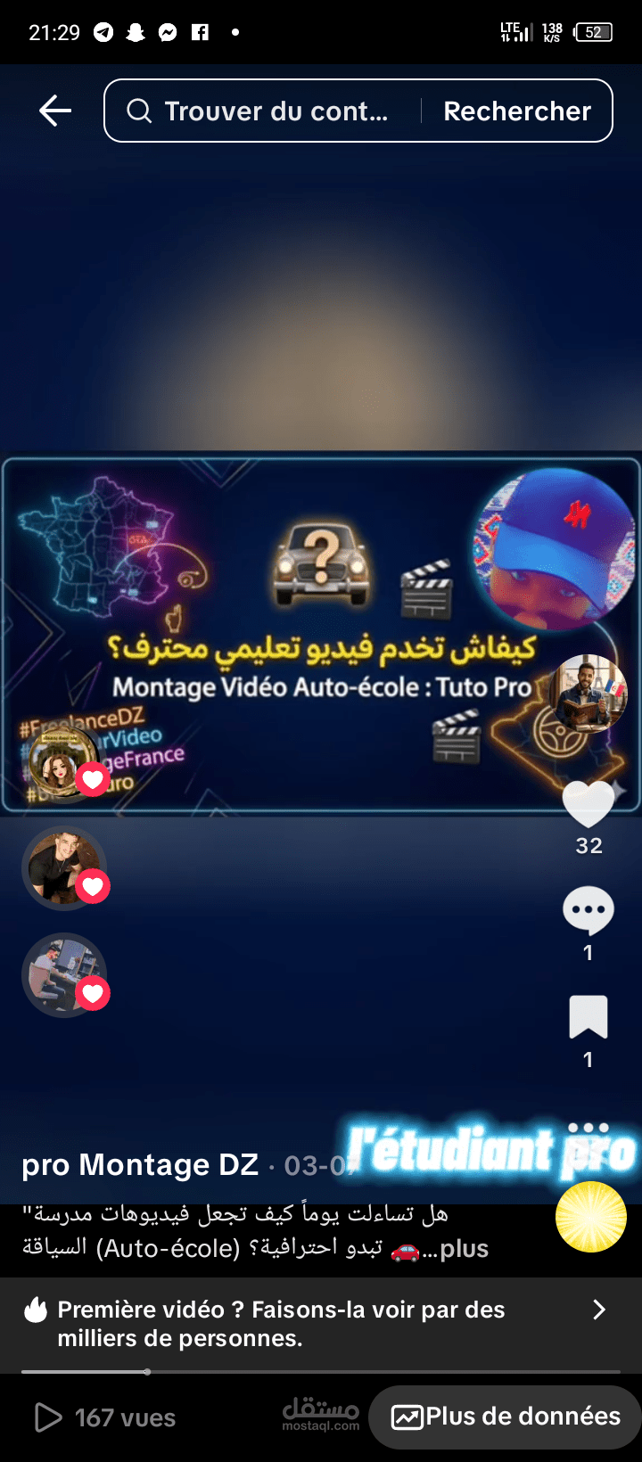 مونتاج احترافي وتعديل سينمائي لمقاطع الفيديو